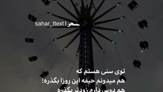 دوستان یک مدت نیستم به دلایلی مراقب خودتون باشید/ عآف
