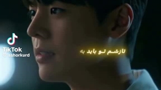 ادیت سریال: هندوانه چشمک زن