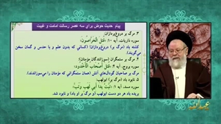 ریشه قرآنی مرگ فرستادن بر ستمکارانی همچون آمریکا و اسرائیل