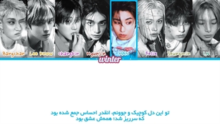"درخواستی" ترجمه ی فارسی لیریک اهنگ Back Then از گروه استری کیدز
