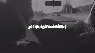 منو داری :) . Cap