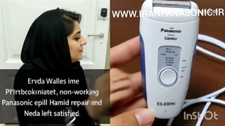 صدای ظریف دوباره زنده شد