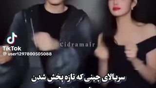 پیشنهاد سریال های سیدرما (چینی)
