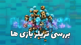 بازی استراتژیک جدید 2026 | Tropico 7 تروپیکو 7