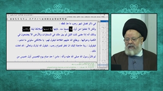 ثواب روزه ماه رجب ( لیله الرغائب )
