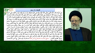ثواب هزار سال روزه و  هزار حج و عمره و هزار جهاد با انجام این عمل در ماه رجب