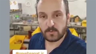 دستگاه ها و تجهیزات مورد نیاز راه اندازی عطاری 09138900047