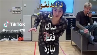کی میاد بدزدیمشون