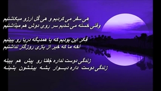 بازخوانی آهنگ زندگی (ماهی تُنگِ بلور ) از استاد جمال وفایی/ (Vafaei - Zendegi (Cover