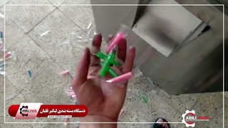 دستگاه بسته‌ بندی لبگیر قلیان | ماشین‌سازی عدیلی