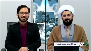 اعلام تشیع بیننده سنی در پخش زنده شبکه جهانی حضرت ولی عصر عج