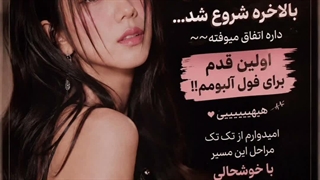 آپدیت اپلیکیشن | جیسو  جیسو : خب چطوره؟ ادامه کپشن