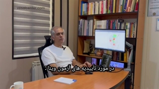 بررسی سلامت روان در بزرگسالان بالای 40 سال
