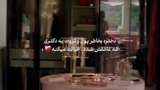 سریال زندگی دیگران عالیهه