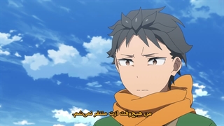 انیمه ری زیرو شروع زندگی در جهانی دیگر Re Zero kara Hajimeru Isekai Seikatsu فصل 4 قسمت 15