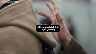 ادیت سریال: چهار دست