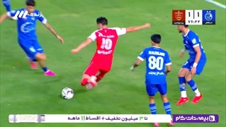 خلاصه بازی استقلال 1 - پرسپولیس 1 - لیگ برتر ایران - هفته 5 (چهارشنبه 11 شهریور)