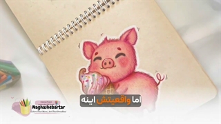 دوره آموزش جامع نقاشی با مدادرنگی