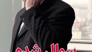 سوال از استاد وکیل: سهم بردن مرد از مهریه پس از مرگ همسر