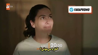 فراگمان دوم قسمت 19 ( فصل دوم ) سریال خانواده یک آزمون است