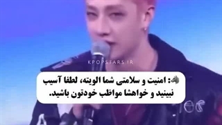 همون موقع هان