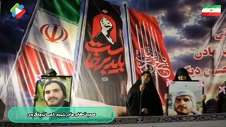 سخنرانی مادر شهید احسان جنگروی