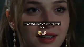 حواست باشه احساست لو نره...میکس سریال هنوز هفده سالشه