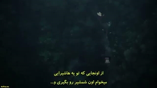 انیمه شیطان کش فصل3(آرک دهکده شمشیرسازان)قسمت5زیرنویس فارسی