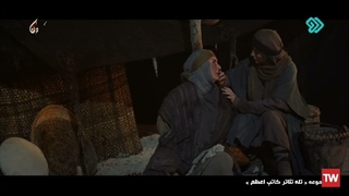 سریال کاتب اعظم قسمت اول