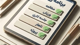 چرا مدرسه آنلاین رایان کاشیها فقط یک کلاس مجازی نیست