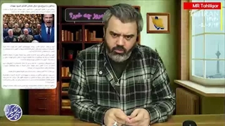 آقای تحلیلگر: تجاوز شیطان بزرگ صهیونیستی به نفتکش ایران در خارک