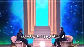 رمز فرج
