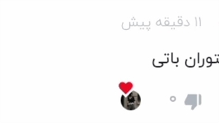 خبب..تموم شددددددد....آیفون کوفتییی