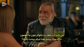 عشق قسمت 69