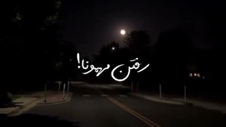خب ناشناس-
