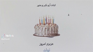 نیکا تولدت مبارکککک