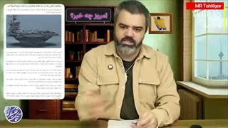 آقای تحلیلگر: انفجار در تأسیسات قطر