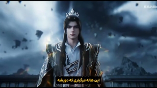 پیشنمایش قسمت 158 مرتد جاودانه (جاودانه شورشی) Renegade Immortal با زیرنویس فارسی | ترجمه در اپ اَنیــو