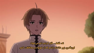 انیمه تناسخ یک بی‌کار Mushoku Tensei : Isekai Ittara Honki Dasu فصل 3 قسمت 11