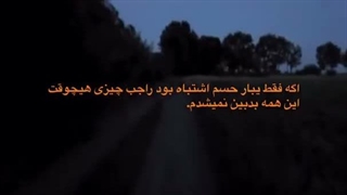 چرا نمیتونم خانوادمو ببخشم؟ چرا انقدر ازشون متنفرم و هیچوقت جز ادمای مهم زندگیم حسابشون نکردم؟