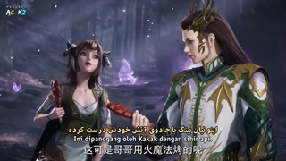 انیمه سرآشپز جادویی یخ و آتش Magic Chef of Ice and Fire قسمت 51 هاردساب