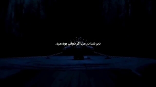 حس میکنم دیشب یه چیزایی گفتم که نباید میگفت-