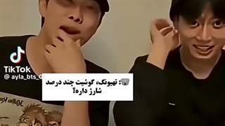 بله...منم همینطور...