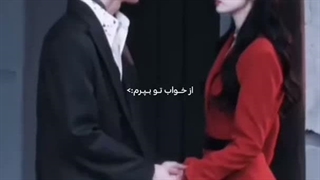 وای و بالاخره از ذوق دارم می‌میرم ههه منم موبایل دارم شودم(۲۲ مدرسمون شروع میشه)گریه