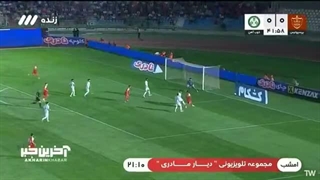 گل اول پرسپولیس به ذوب آهن توسط علیپور