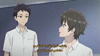 انیمه وای، برداشت من از او کاملاً اشتباه بود Oh Boy, Was I Wrong About Her قسمت 10