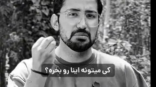 توی این ۲۴ ساعت چی گذشته؟