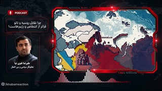 چرا_جنگ_روسیه_و_اوکراین_به_این_زودی_پایان_نخواهد_یافت؟