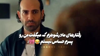 عاشق خاتونم