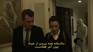 سریال Mezarlik (قبرستان) فصل ۳ قسمت ۳ با زیرنویس فارسی